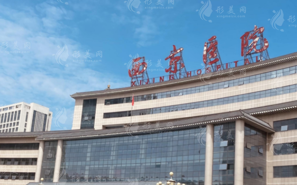 西京医院面部轮廓手术怎么样？医生团队、案例分享、收费价格参考~