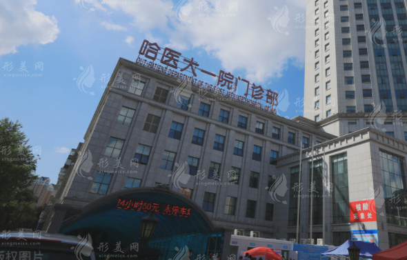 哈医大一院整形科双眼皮价格多少钱？双眼皮价格为6800元起