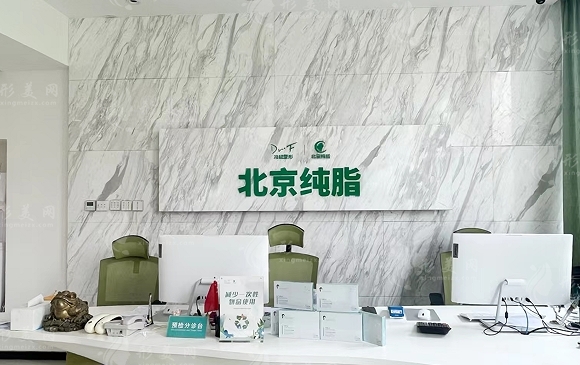 冯斌脂雕点脂成金怎么样？各部位的吸脂/脂肪填充项目附价格