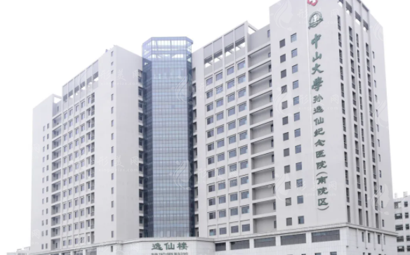 广州做开眼角手术医院哪家好？医院排名top5公布，各个实力强劲