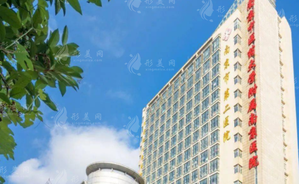 南京市第二医院整形美容外科