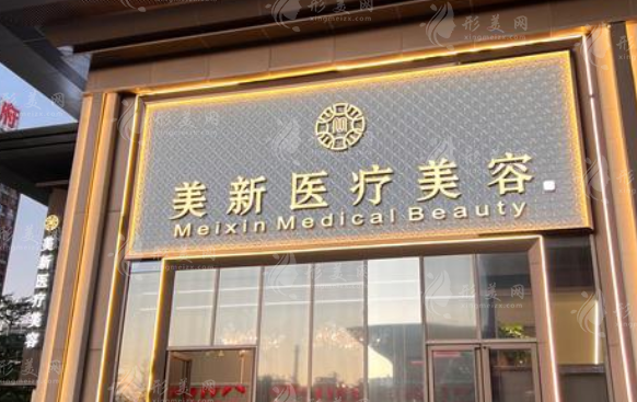 成都美极美容整形医院怎么样?杨杰隆鼻风格自然获好评 成都美极美容整形医院怎么样?杨杰隆鼻风格自然获好评