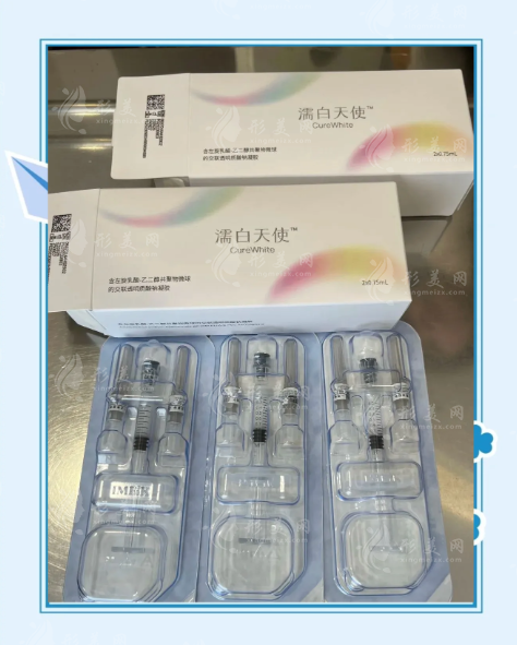 西安艺星濡白天使价格大揭秘!一支多少钱+维持2年? 西安艺星濡白天使价格大揭秘!一支多少钱+维持2年?