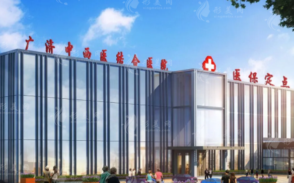 北京广济疤痕医院正规吗?价格表+医生技术全解析