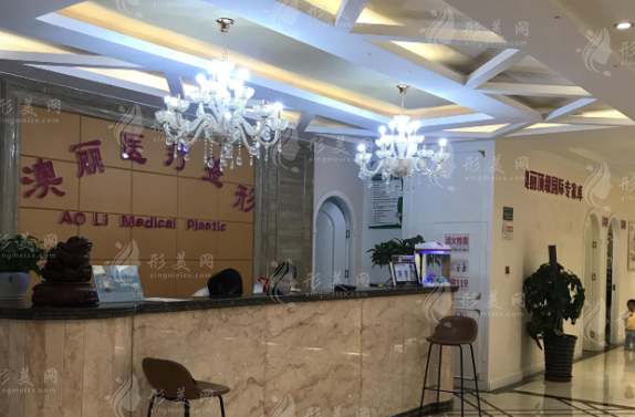 西宁澳丽整形医院在哪?湟光商圈20来年老店附公交路线 西宁澳丽整形医院在哪?湟光商圈20来年老店附公交路线