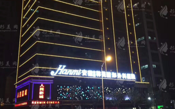 合肥唇裂手术谁做得好?韩美刘冷医生技术靠谱!