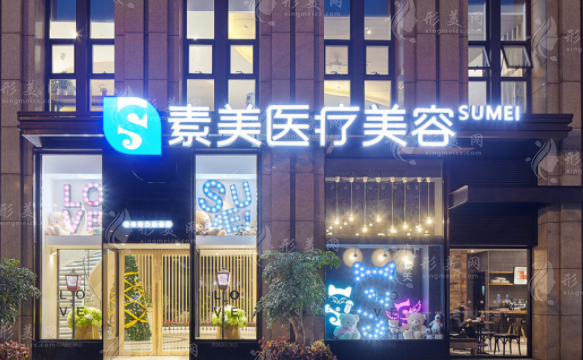 成都素美卢元刚隆鼻预约攻略:坐诊时间+挂号方式