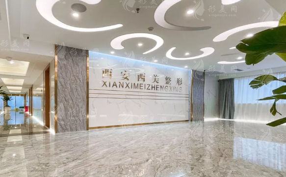 西安西美医院直腿术多少钱?价格+医生+资质深度测评 西安西美医院直腿术多少钱?价格+医生+资质深度测评