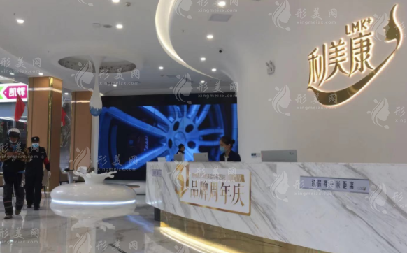 贵阳利美康双眼皮多少钱?2026价格表+医生推荐