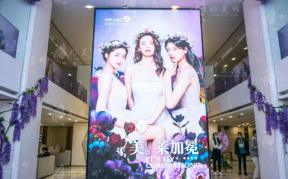 上海美莱整形医院2026价目表曝光！附地址交通+营业时间全攻略