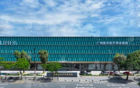 广州丽合医疗美容2026价目表：双眼皮3.8k起/隆鼻6.8k起/医生名单全公开