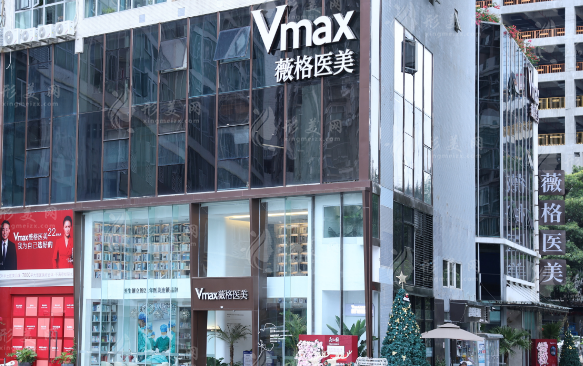 厦门薇格吸脂价格大揭秘！Vmax抽脂费用一览表2026