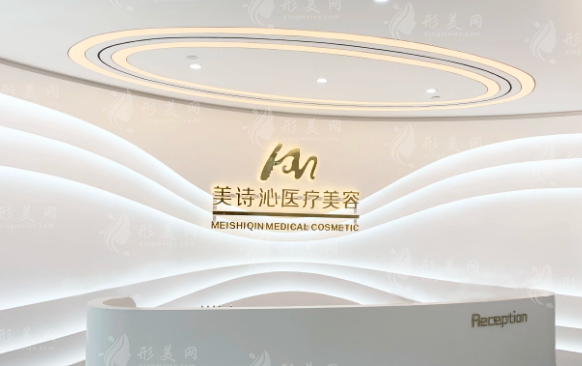 上海美诗沁去眼袋效果怎么样？宣瑞军李应医生技术揭秘