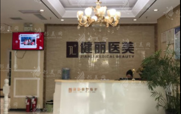 郑州健丽医美不开刀祛眼袋，微创无痕告别眼袋烦恼