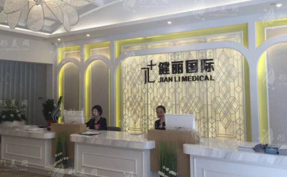 广州健丽医美地址在哪?越秀区紫园大厦首层不开刀去眼袋6800起