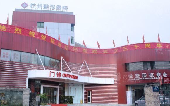 2026杭州整形医院价目表出炉：3院连锁老牌机构技术靠谱收费透明