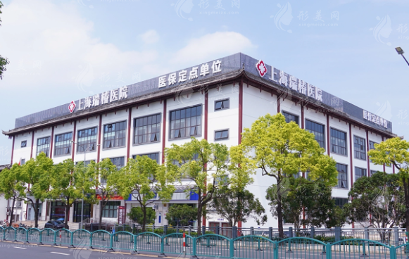 上海瑞椿医院靠谱吗?深扒浦东这家二级综合医院的疤痕修复实力