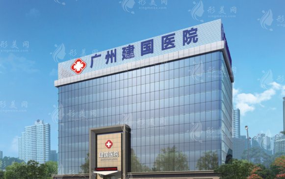 广州私密整形哪家好?建国医院阴道紧缩处女膜修复技术靠谱