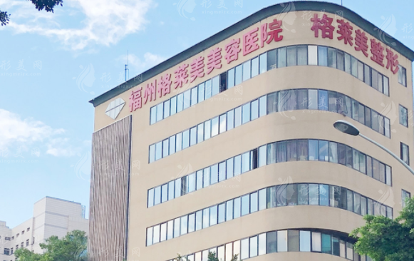 福州格莱美医美价格揭秘：双眼皮隆鼻多少钱?医生团队实力解析