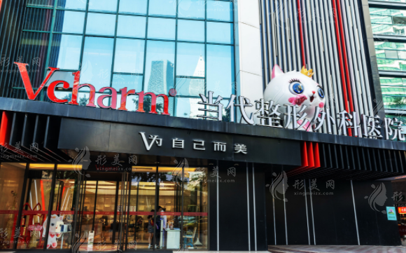 重庆当代整形医院靠谱吗?实力/医生/地址/营业时间全攻略!