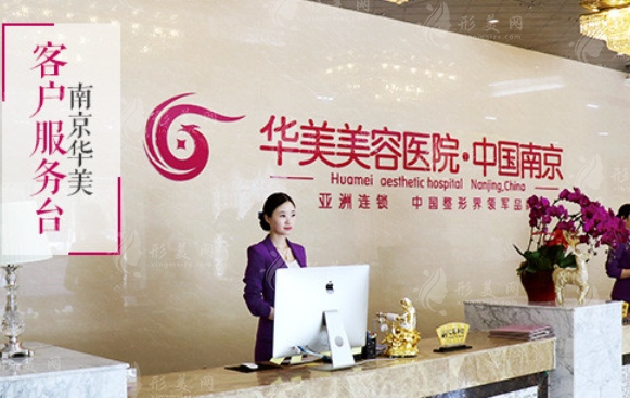 南京米兰柏羽娄霞医生怎么样？注射抗衰技术审美双在线