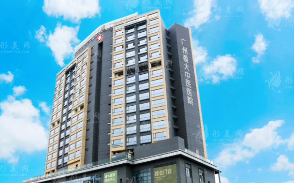 广州番大中医医院整形靠谱吗?双眼皮吸脂抗衰价格全揭秘