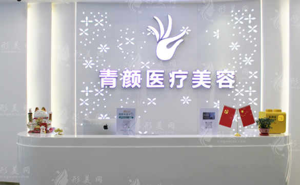 广州面部提升哪家好?青颜医疗杨青青9+铆钉术/无痕祛眼袋实测