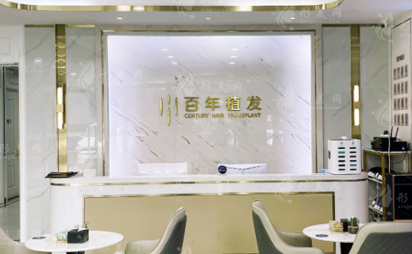 江苏百年植发靠谱吗?13城连锁+技术医生坐诊真实测评