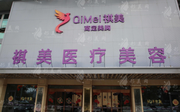 长沙祺美隆胸哪家好？肖征刚/李成/黄飞技术过硬，假体选型精准
