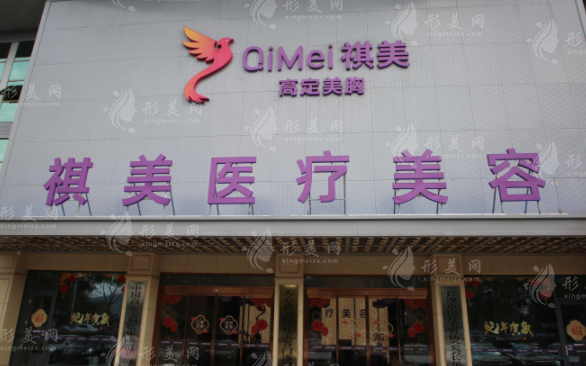 肖征刚医生在哪坐诊?长沙祺美内窥镜隆胸价格全揭秘