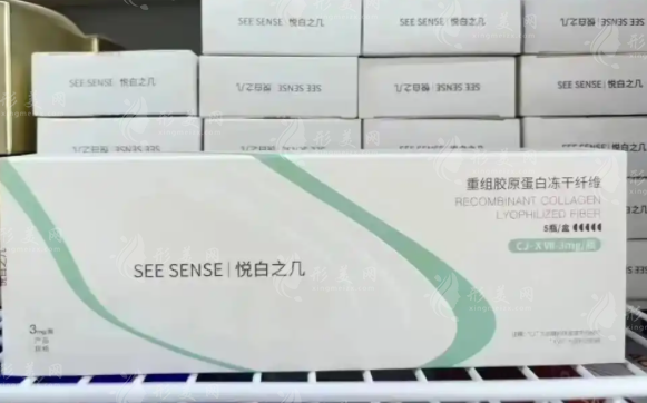 悦白之几胶原蛋白多少钱?手针滚针区别一次说清 悦白之几胶原蛋白多少钱?手针滚针区别一次说清
