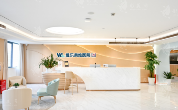 上海维乐口腔27家分院地址一览，附预约攻略