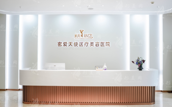 成都密爱天使私密整形靠谱吗?刘莉唐春华医生+2026价格表揭秘
