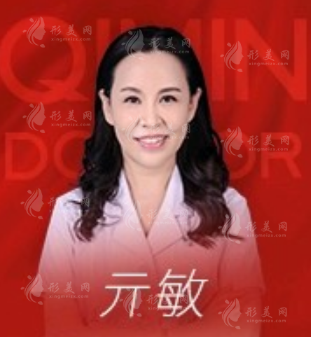 亓敏医生 亓敏医生