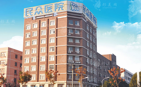 合肥私密整形哪家好?民众医院余群秀张燕技术价格全解析!