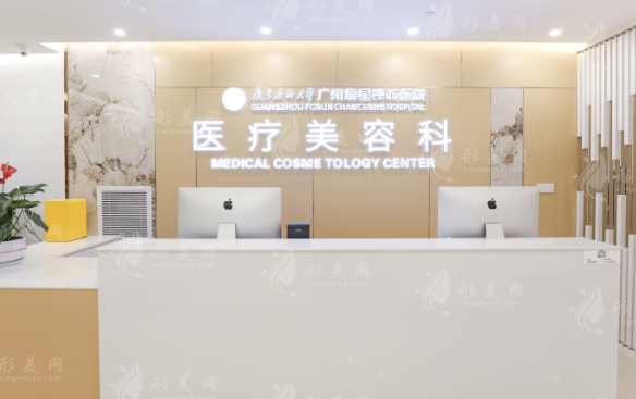 广州新市医院正规吗?吕方中钟杰光预约面诊攻略