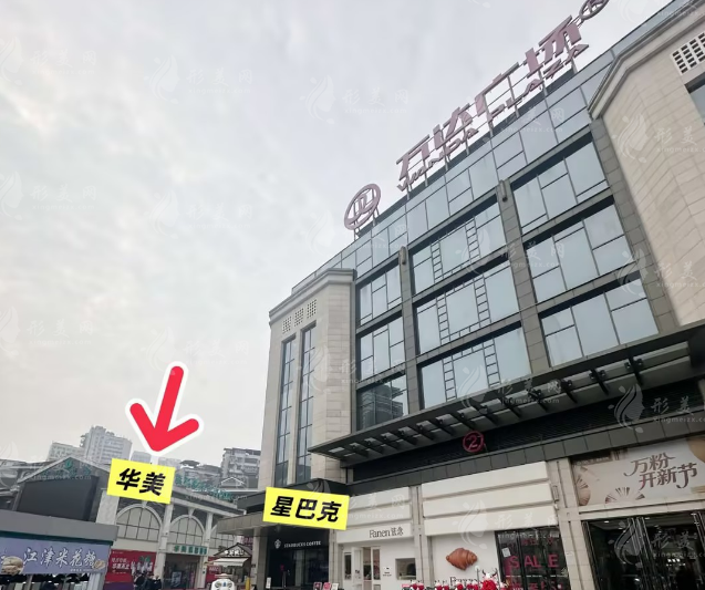 万州华美紫馨整形美容医院 · 医院介绍|科室医生推荐 万州华美紫馨整形美容医院 · 医院介绍|科室医生推荐
