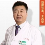 王志坚