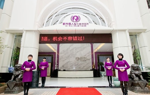 昆明都市俪人美容医院鼻部整形价格表