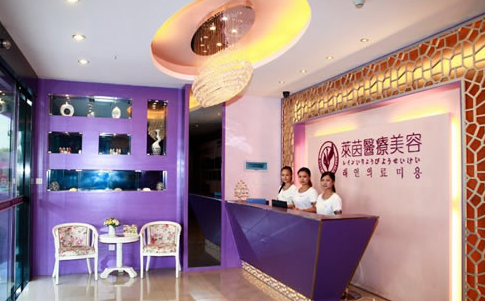 珠海莱茵整形美容医院价格一览表 - 珍美网