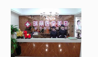 深圳希思医疗美容医院 - 珍美网