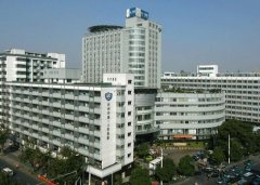 杭州第一人民医院医学美容科价格表2019