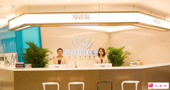 太原美媛荟整形价格表