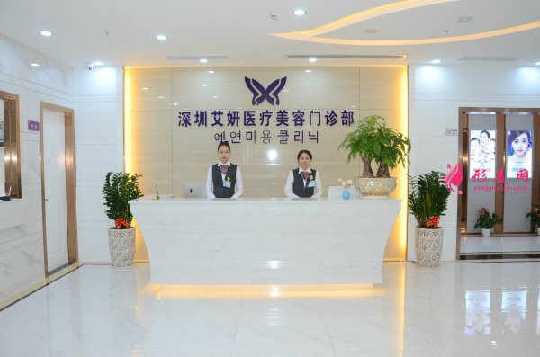 深圳艾妍医疗徐荣阳医生个人简介资料
