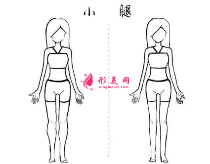 botox注射瘦小腿