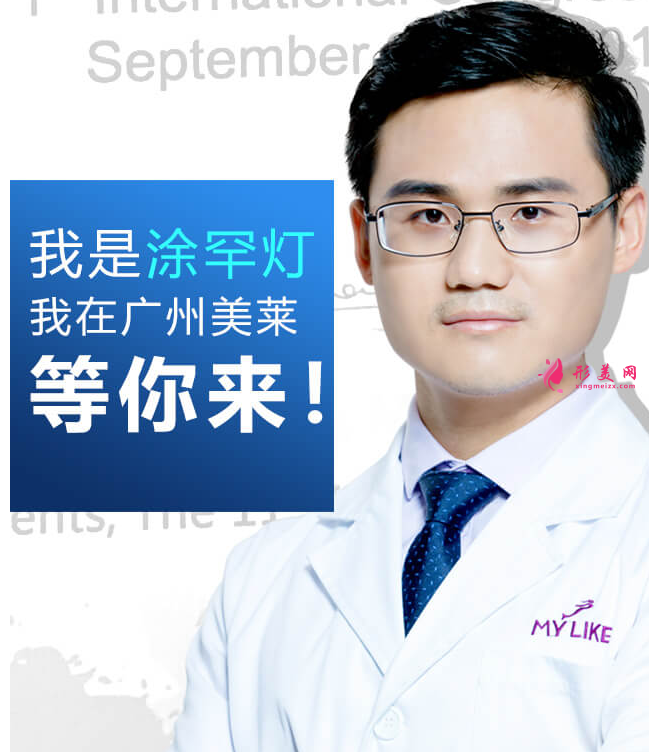 激光祛斑恢复期如何护理