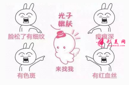 光子嫩肤多长时间可以做一次