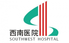 重庆西南医院整形科