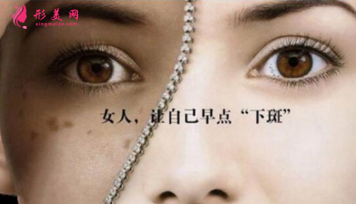 激光祛斑后可以撕掉结痂吗
