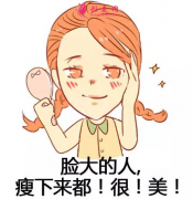 瘦脸针的效果可以保持多久？